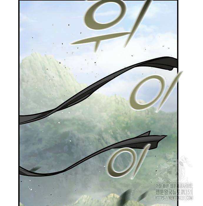 수상한 소공자는 천하십대고수 57화 5