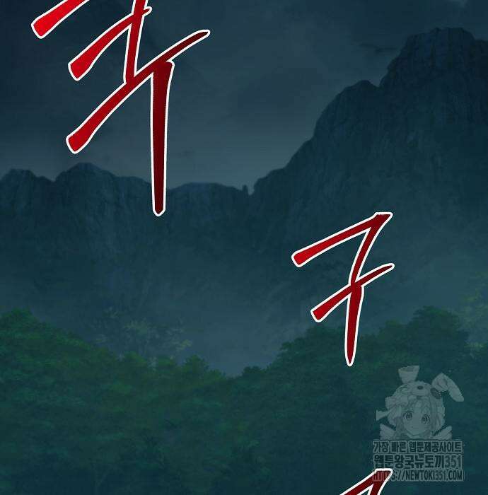 수상한 소공자는 천하십대고수 57화 176