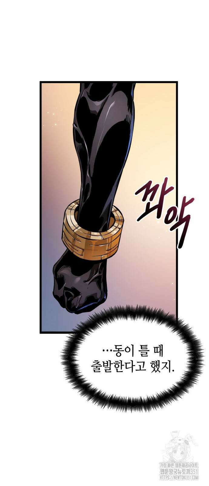 아라드의 빛: 먼저 걷는 자 13화 10