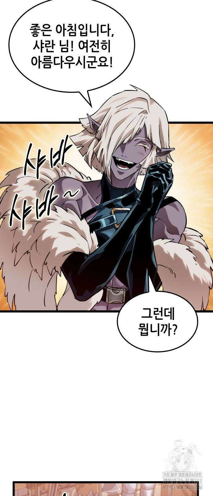아라드의 빛: 먼저 걷는 자 13화 14
