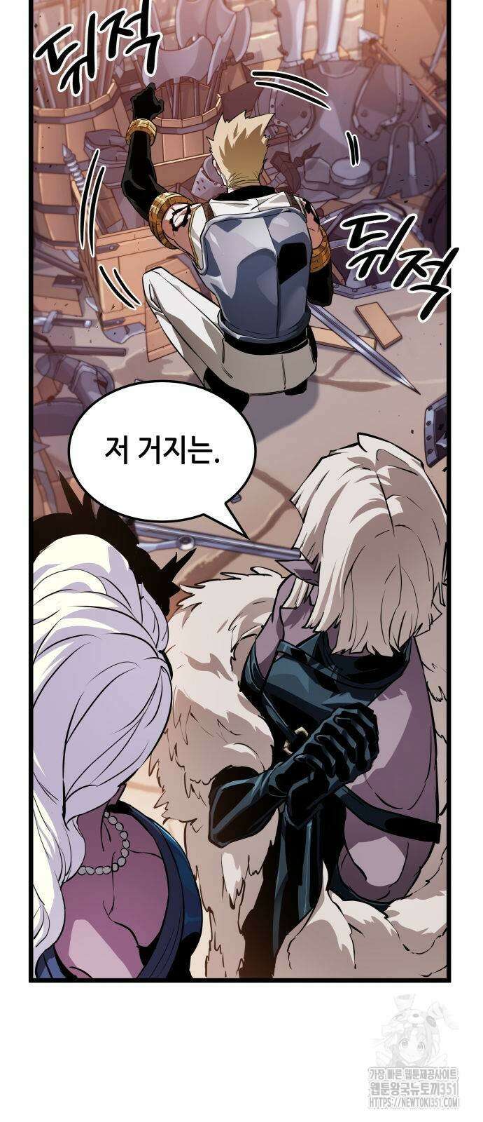아라드의 빛: 먼저 걷는 자 13화 15