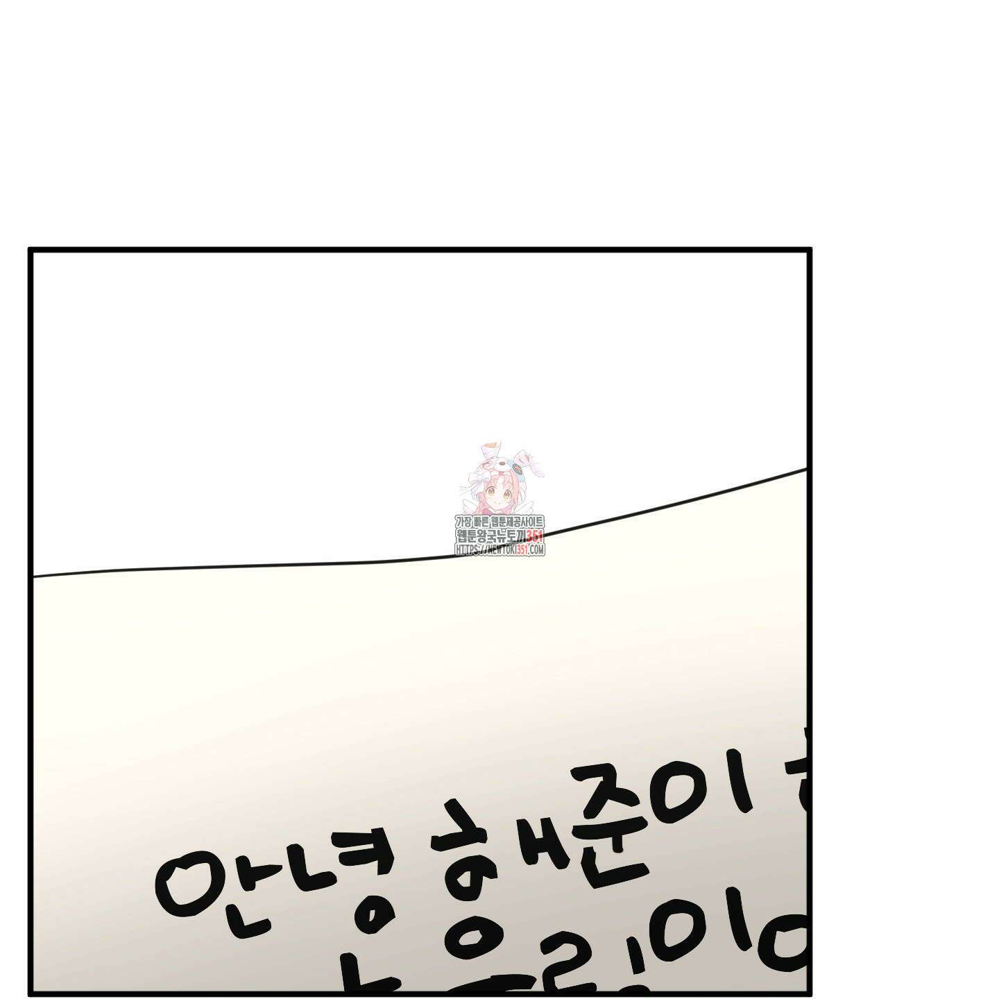 우리의 마음을 전해준 17화 1