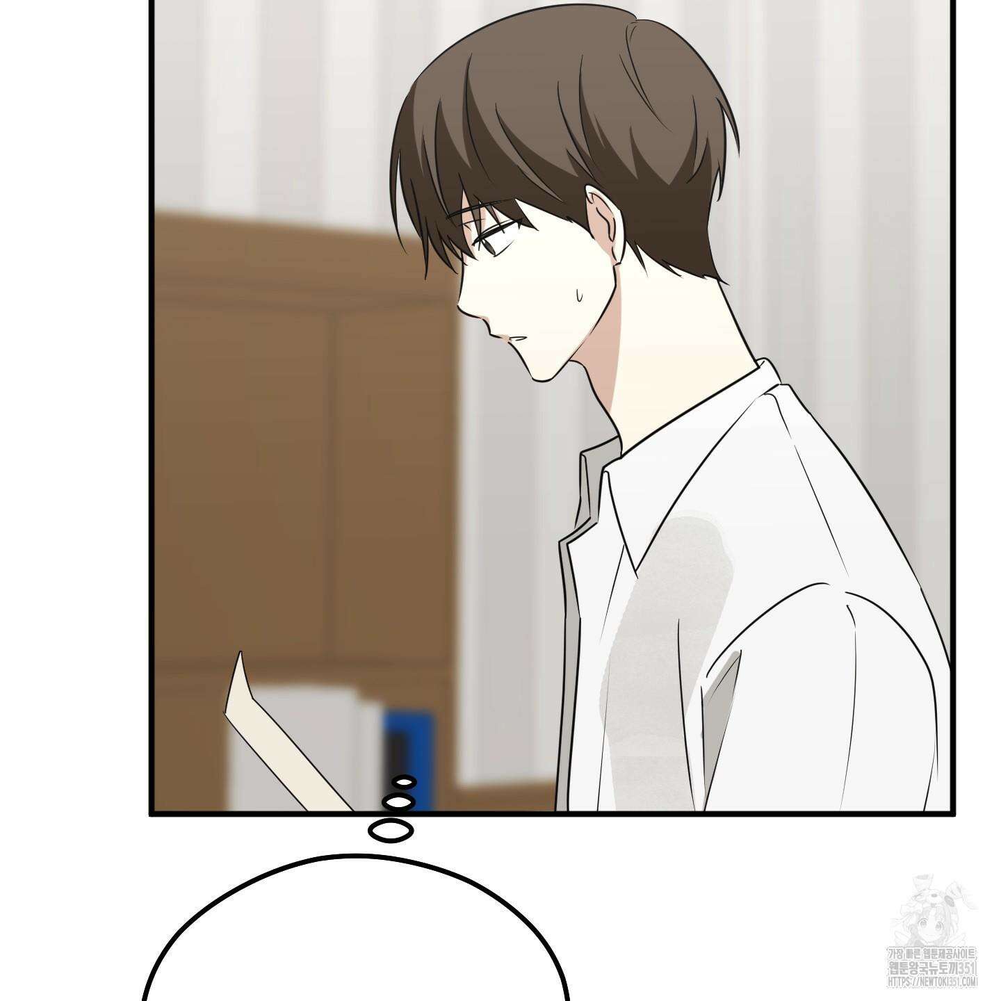 우리의 마음을 전해준 17화 3