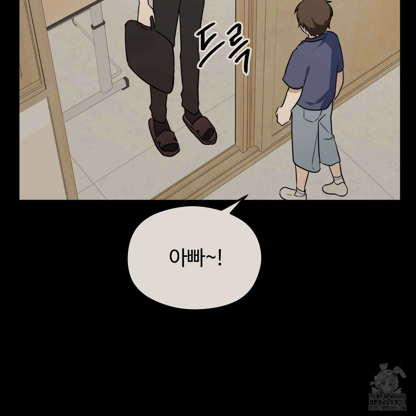 우리의 마음을 전해준 17화 23