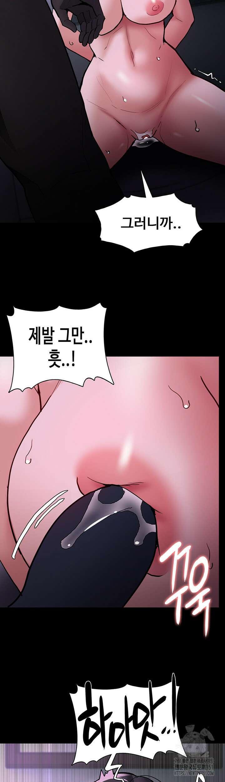 치한중독 92화 10