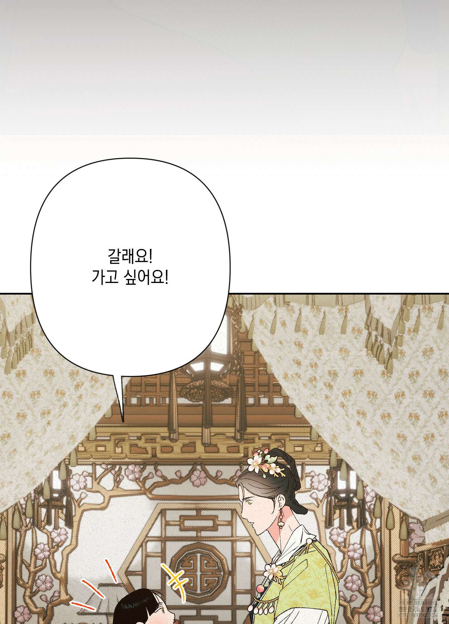 청청존사 54화 5