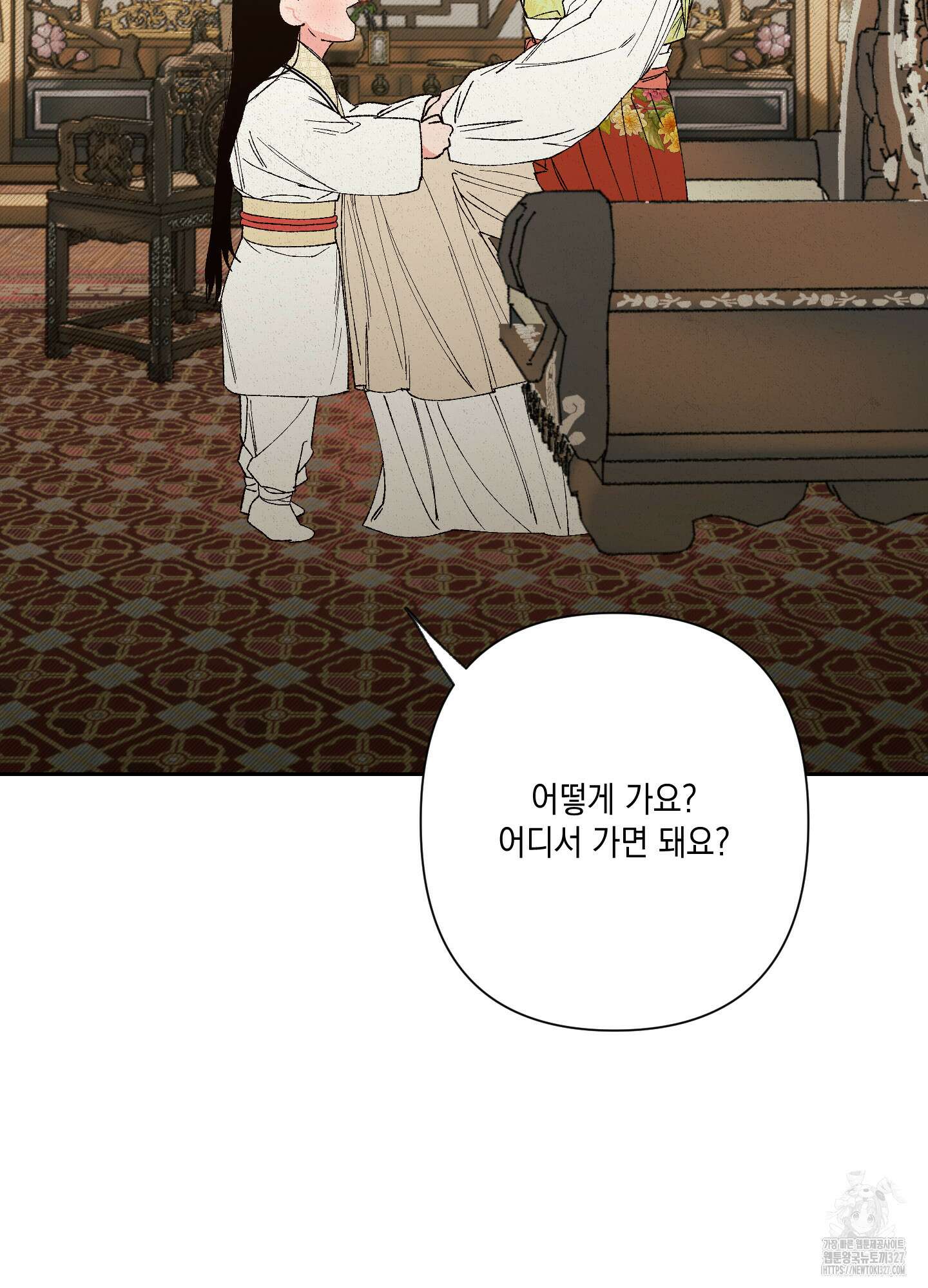 청청존사 54화 6