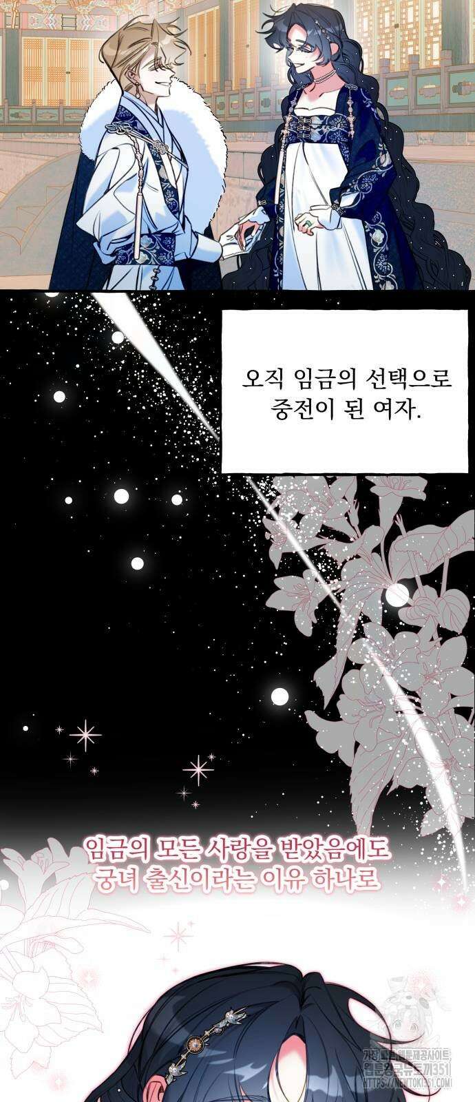 북설애담 15화 4