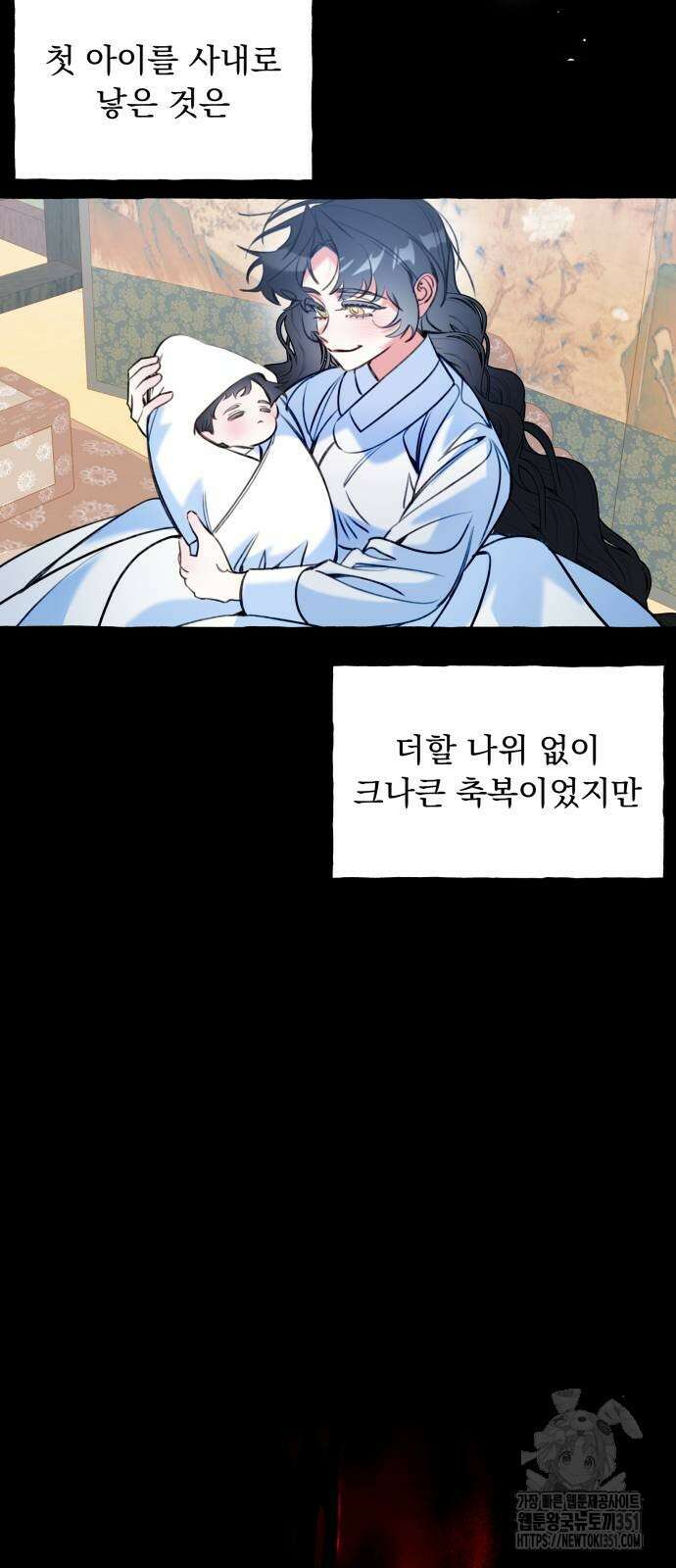 북설애담 15화 7