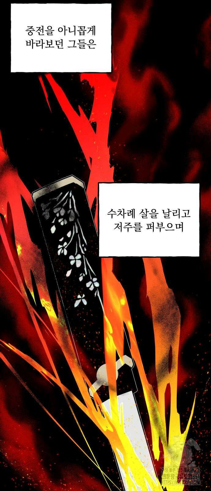 북설애담 15화 8
