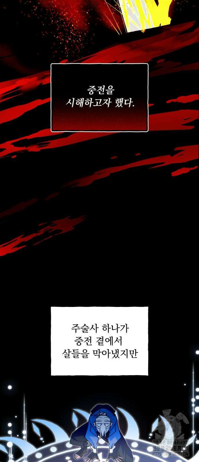 북설애담 15화 9
