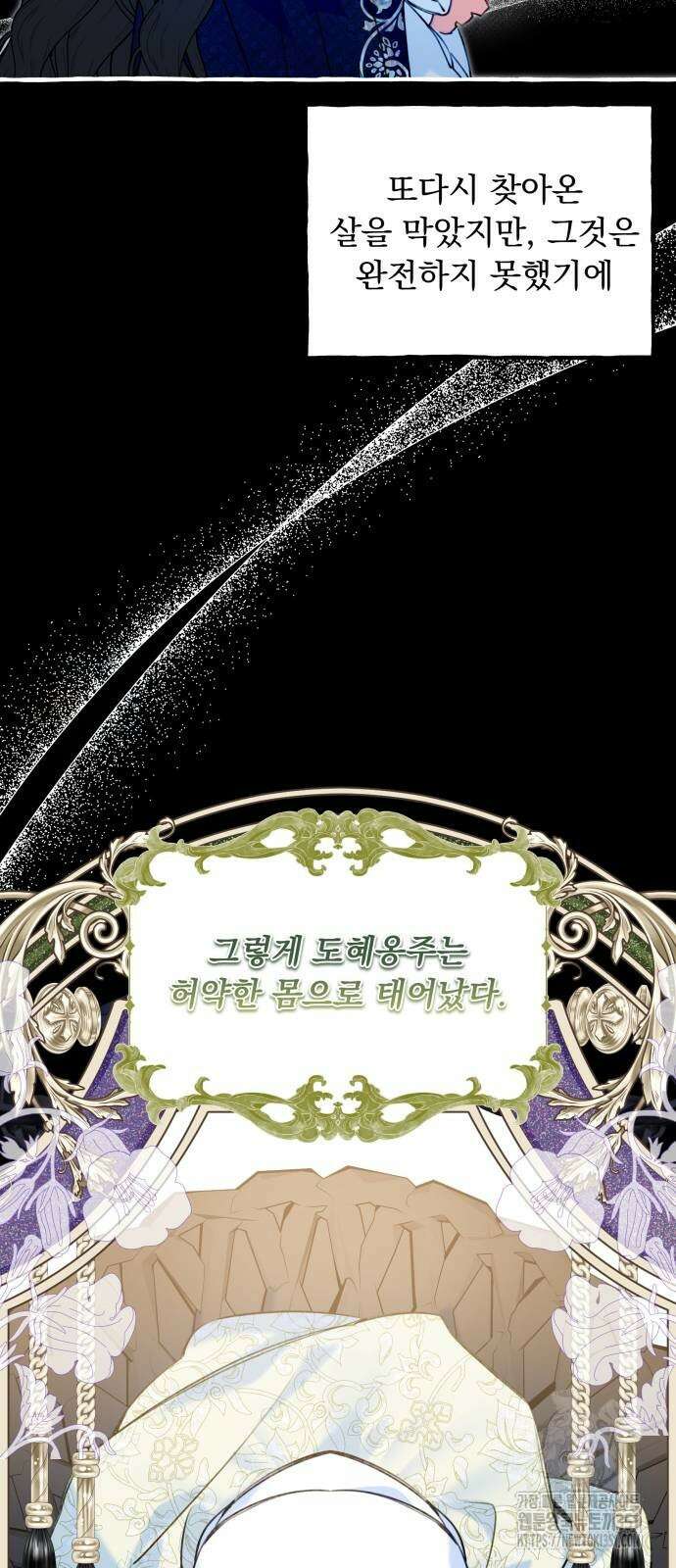 북설애담 15화 11