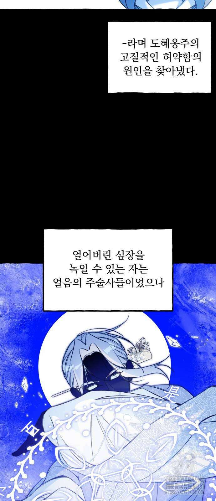 북설애담 15화 14