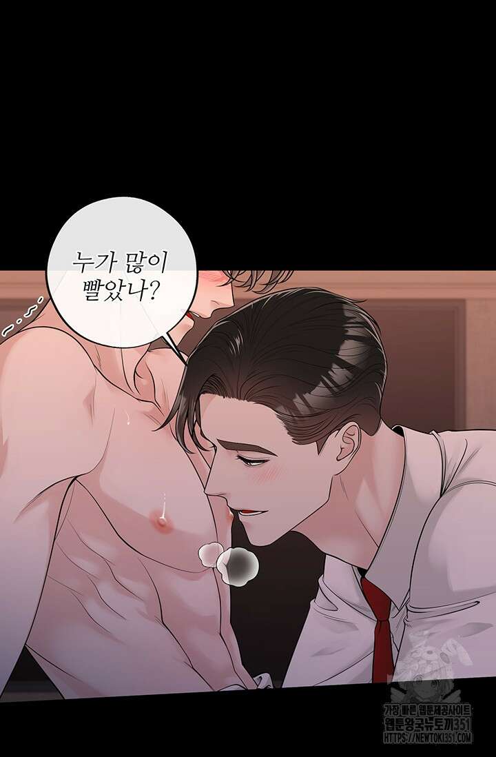 초이스 오브 초이시스 4화 5