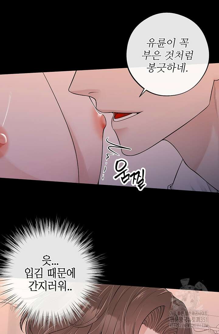 초이스 오브 초이시스 4화 6