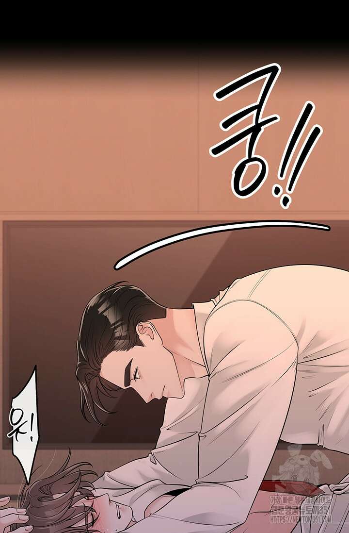 초이스 오브 초이시스 4화 15