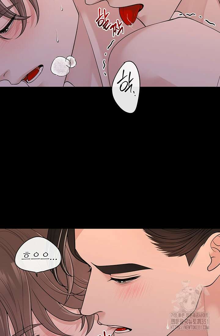 초이스 오브 초이시스 4화 30