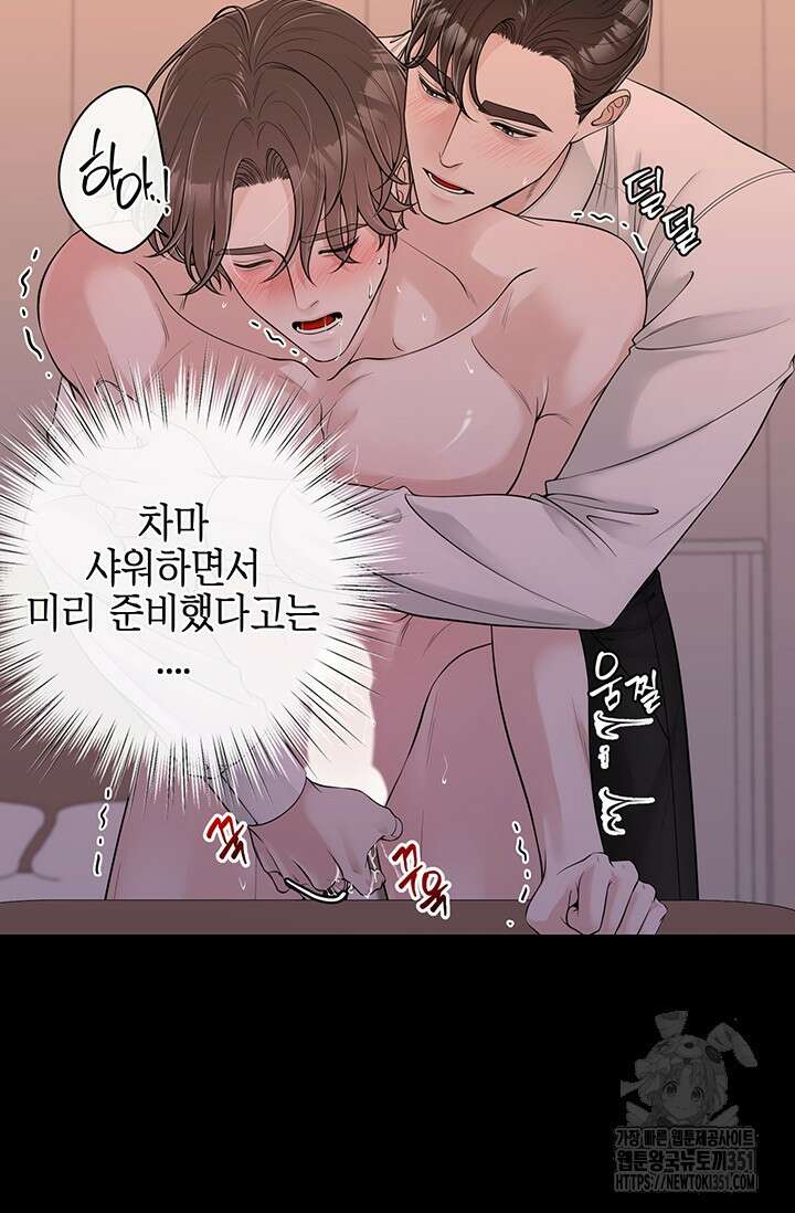 초이스 오브 초이시스 4화 35