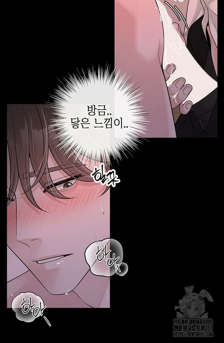 초이스 오브 초이시스 4화 43