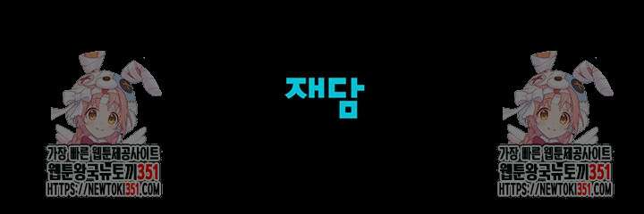 초이스 오브 초이시스 4화 66