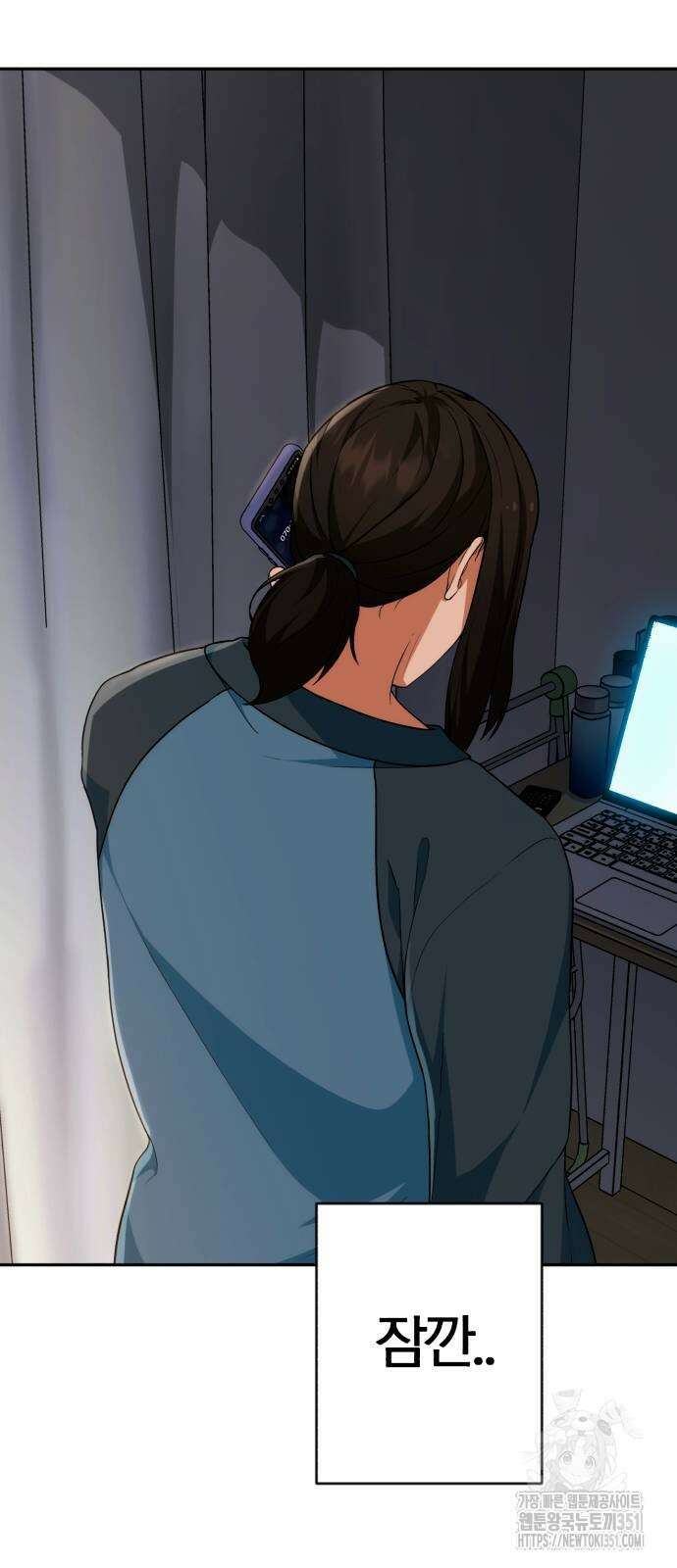 보이스피싱인데 인생역전 4화 5