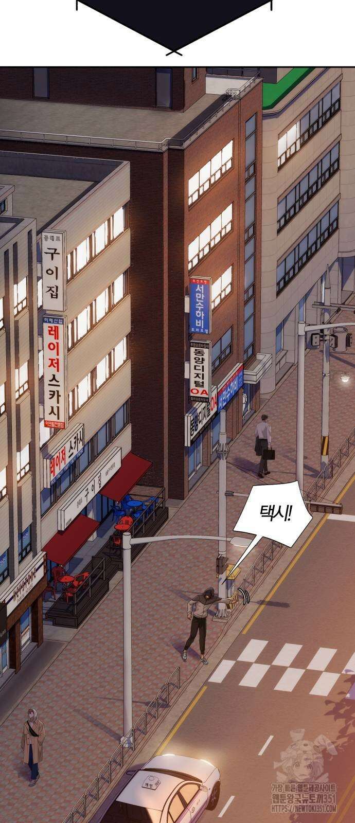 보이스피싱인데 인생역전 4화 17