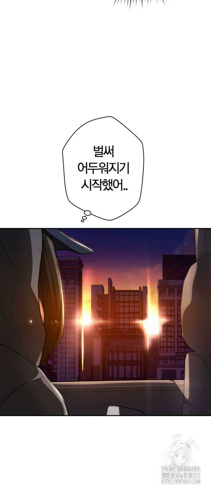 보이스피싱인데 인생역전 4화 22