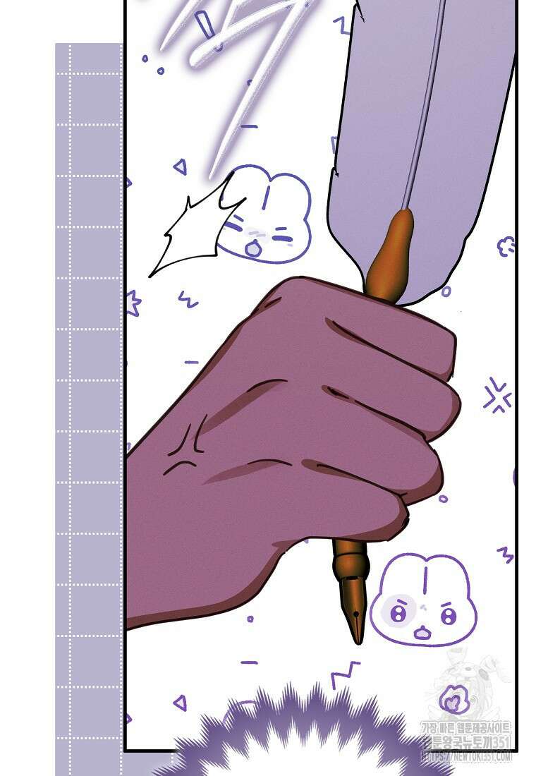 인생 날로 먹고 싶습니다 11화 11