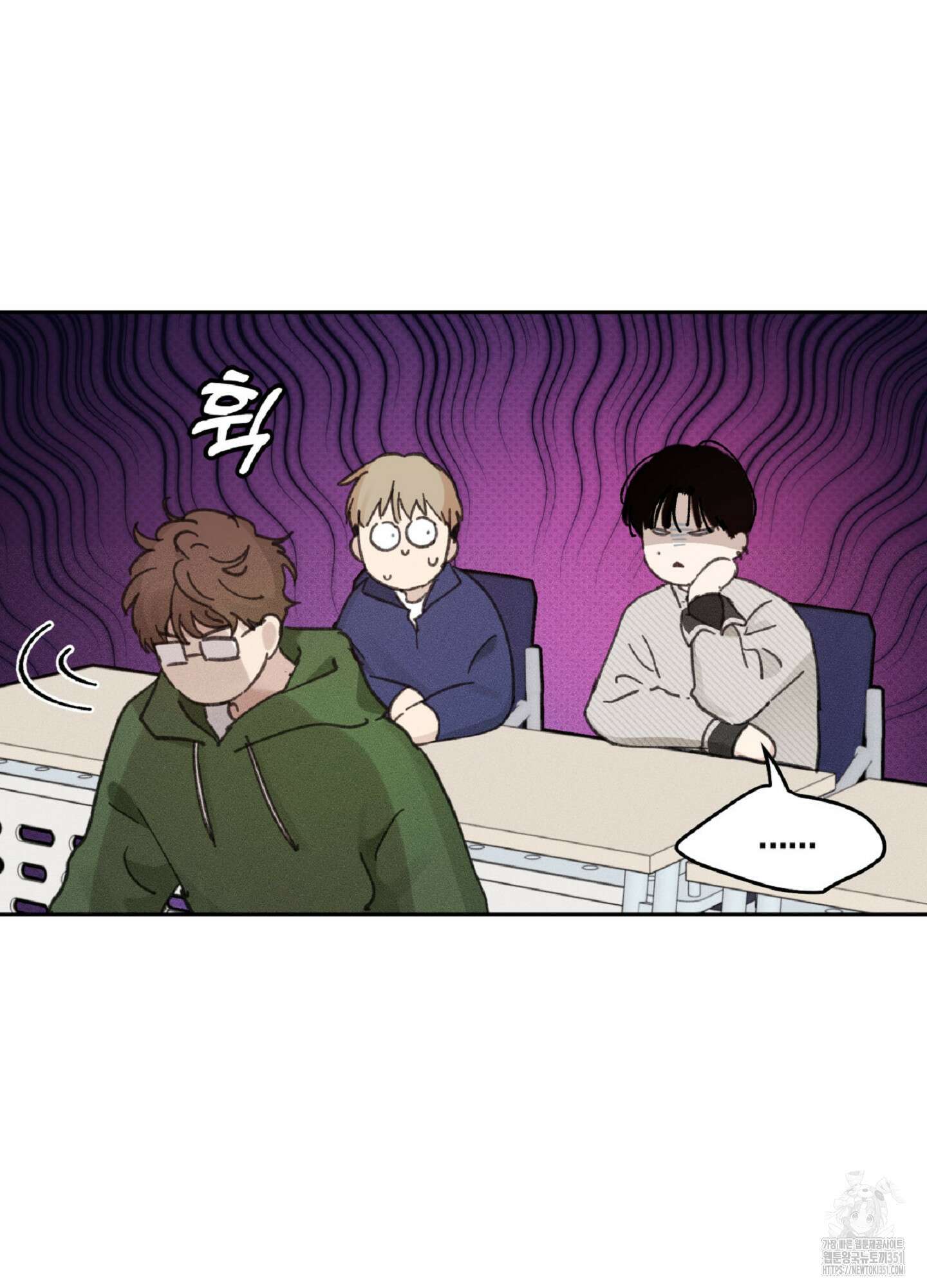 한음에 부는 잎새 1화 37