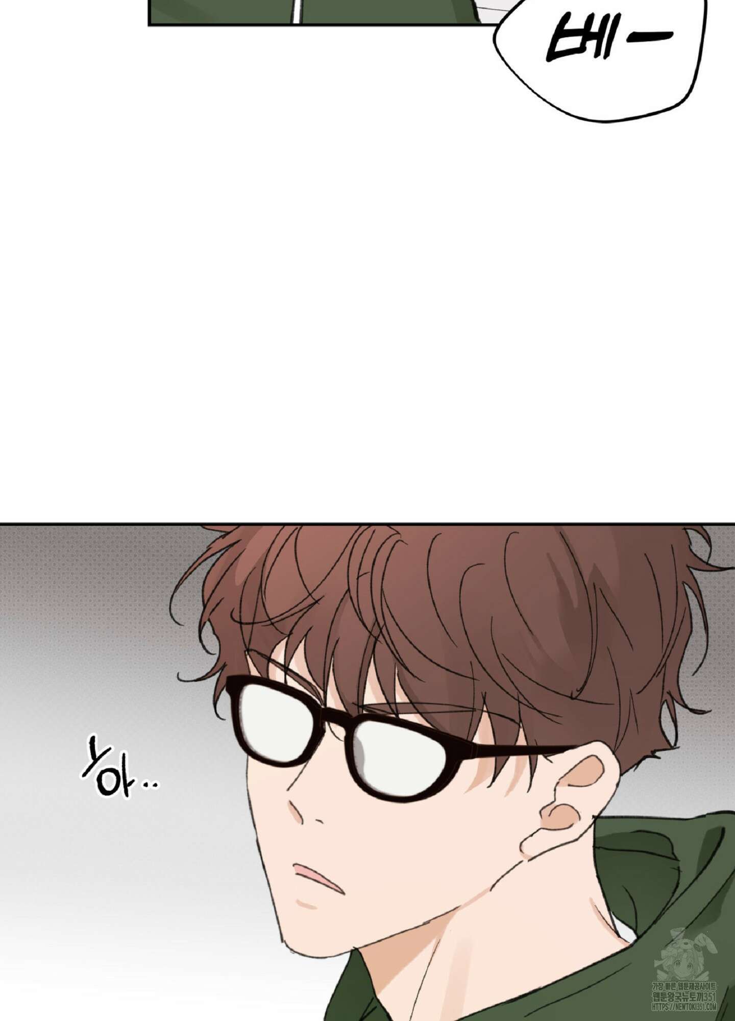 한음에 부는 잎새 1화 40