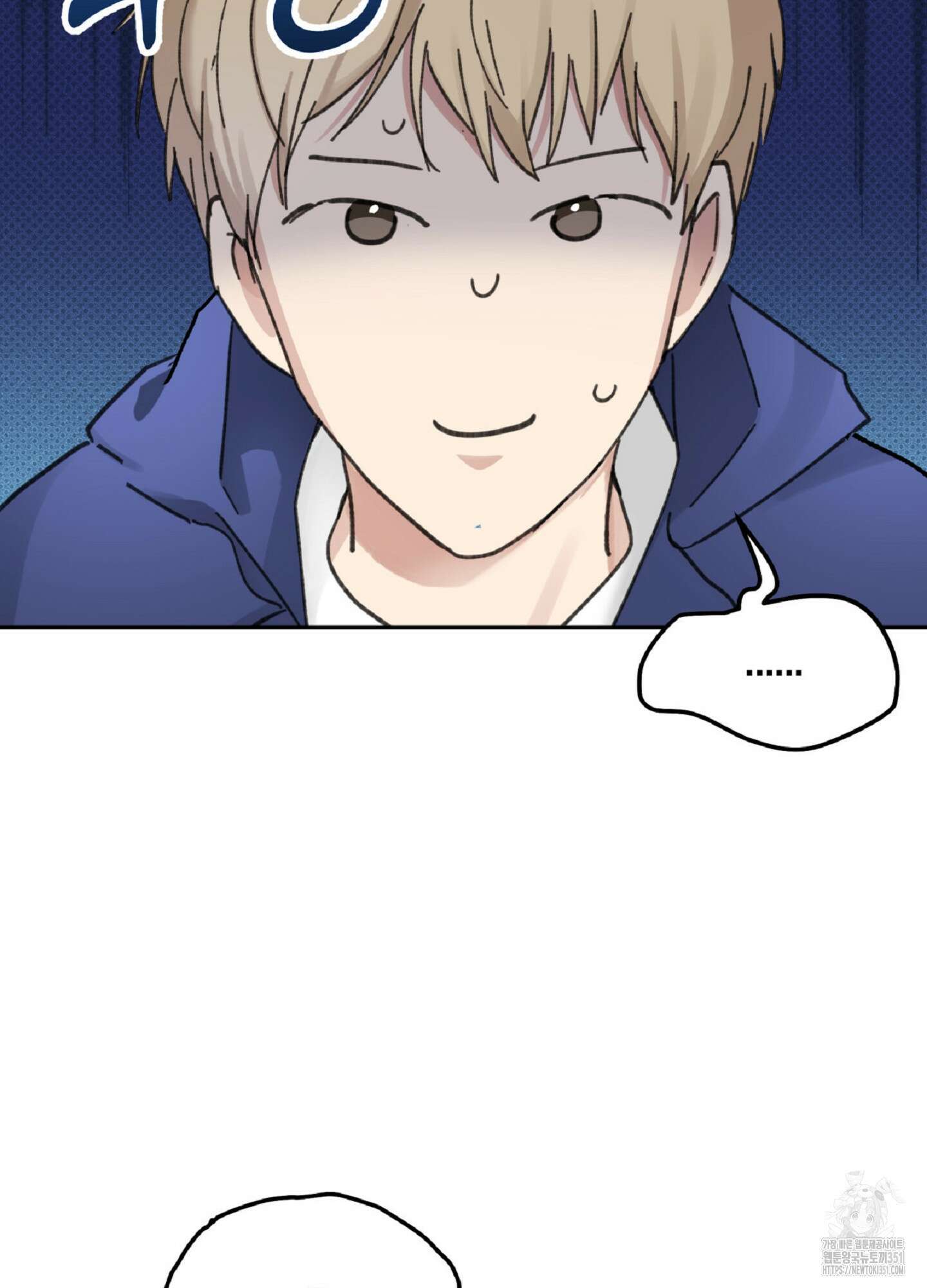 한음에 부는 잎새 1화 53