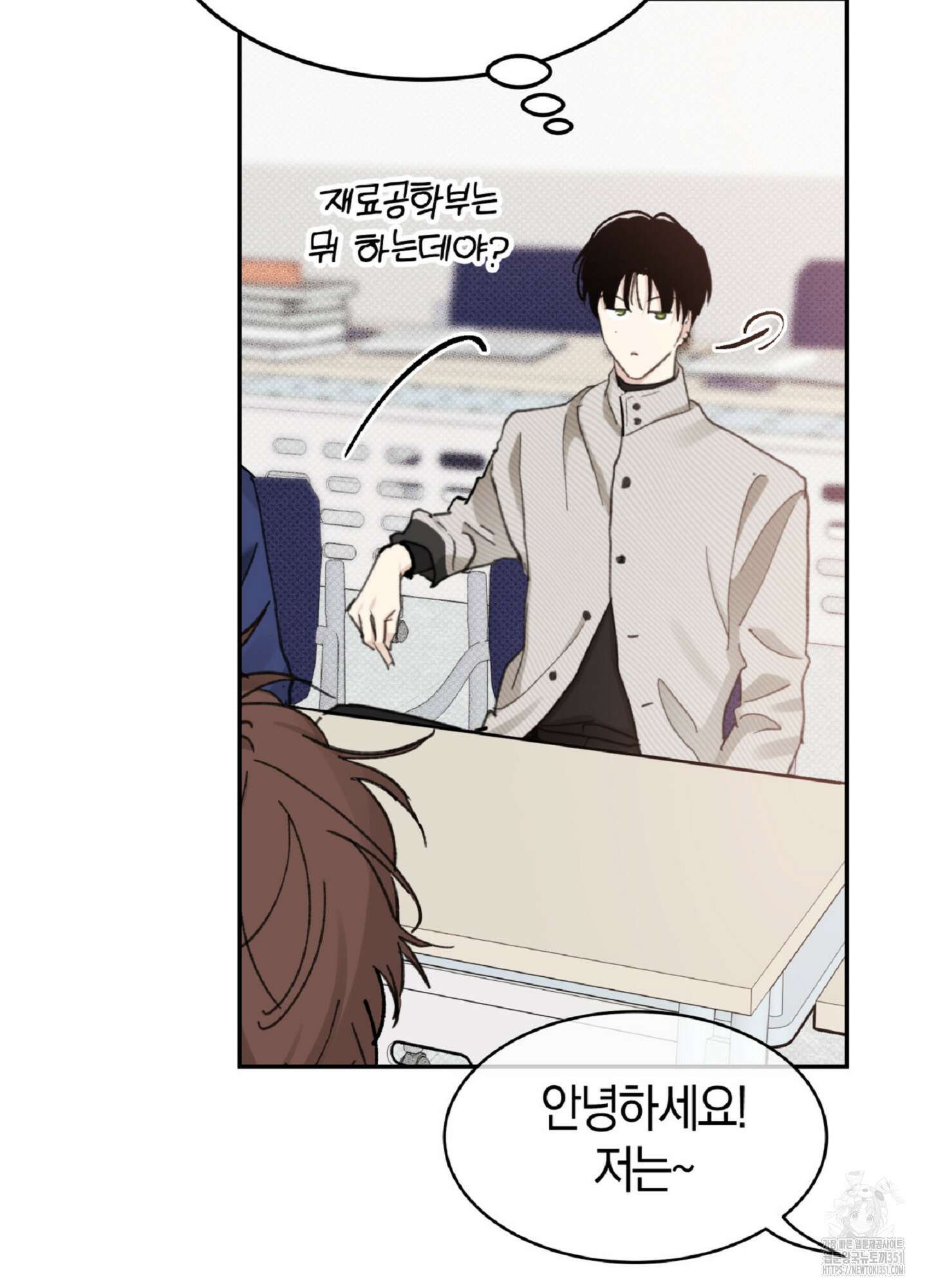 한음에 부는 잎새 1화 58