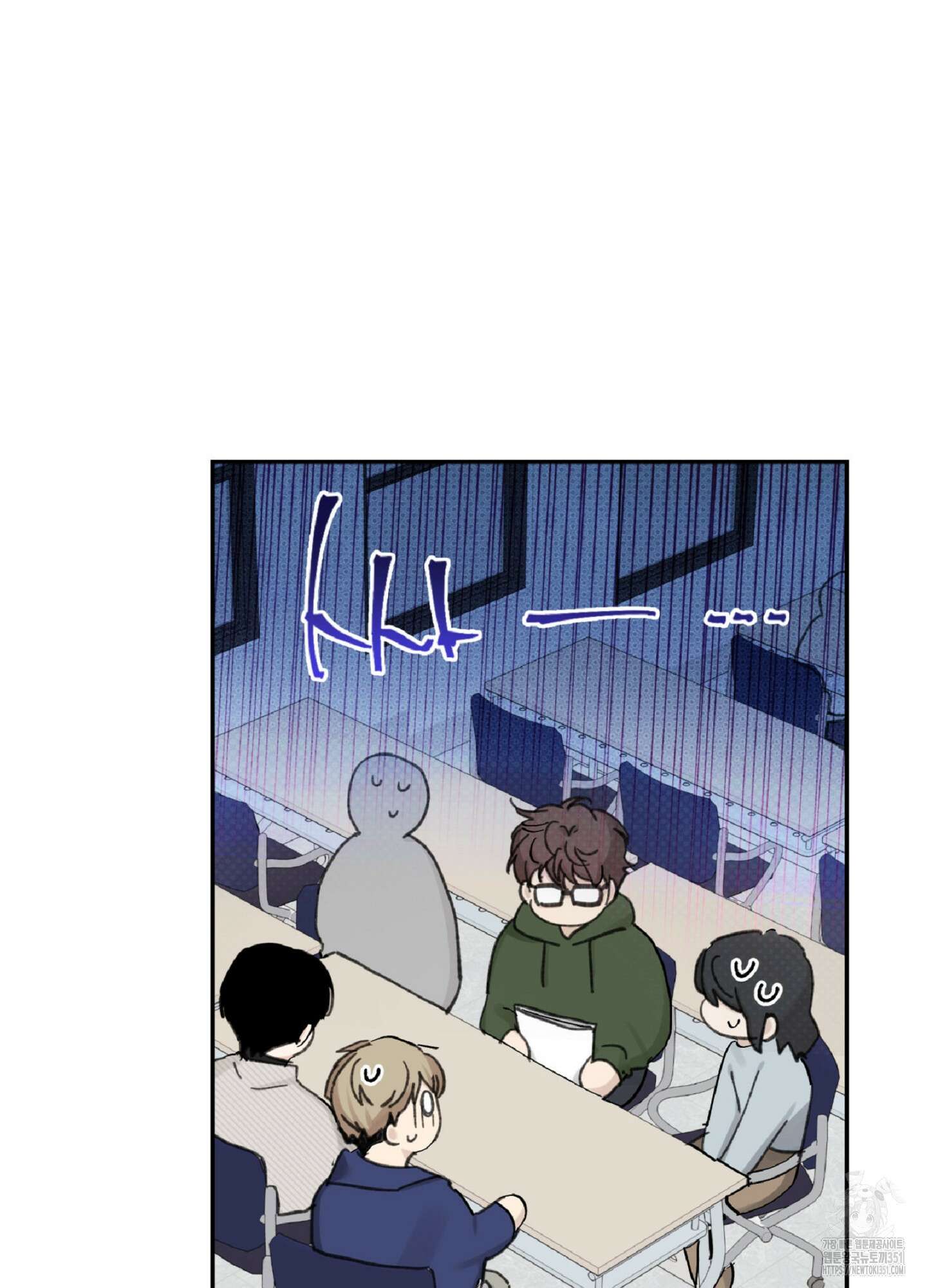 한음에 부는 잎새 1화 66