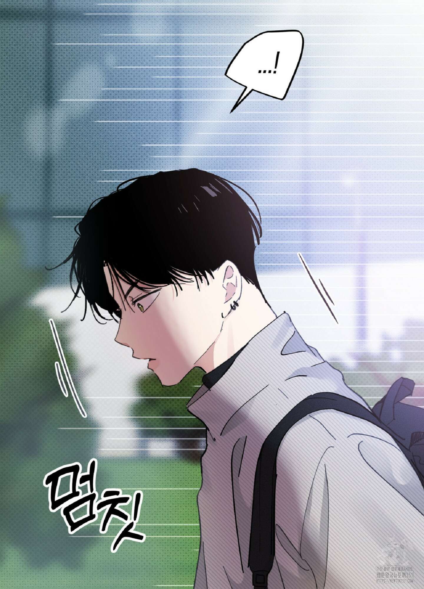한음에 부는 잎새 1화 85
