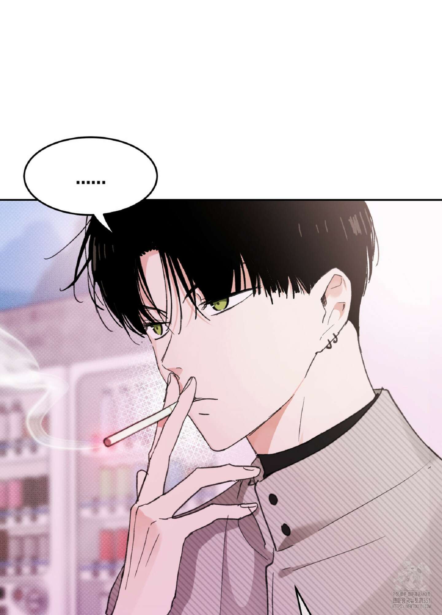 한음에 부는 잎새 1화 99