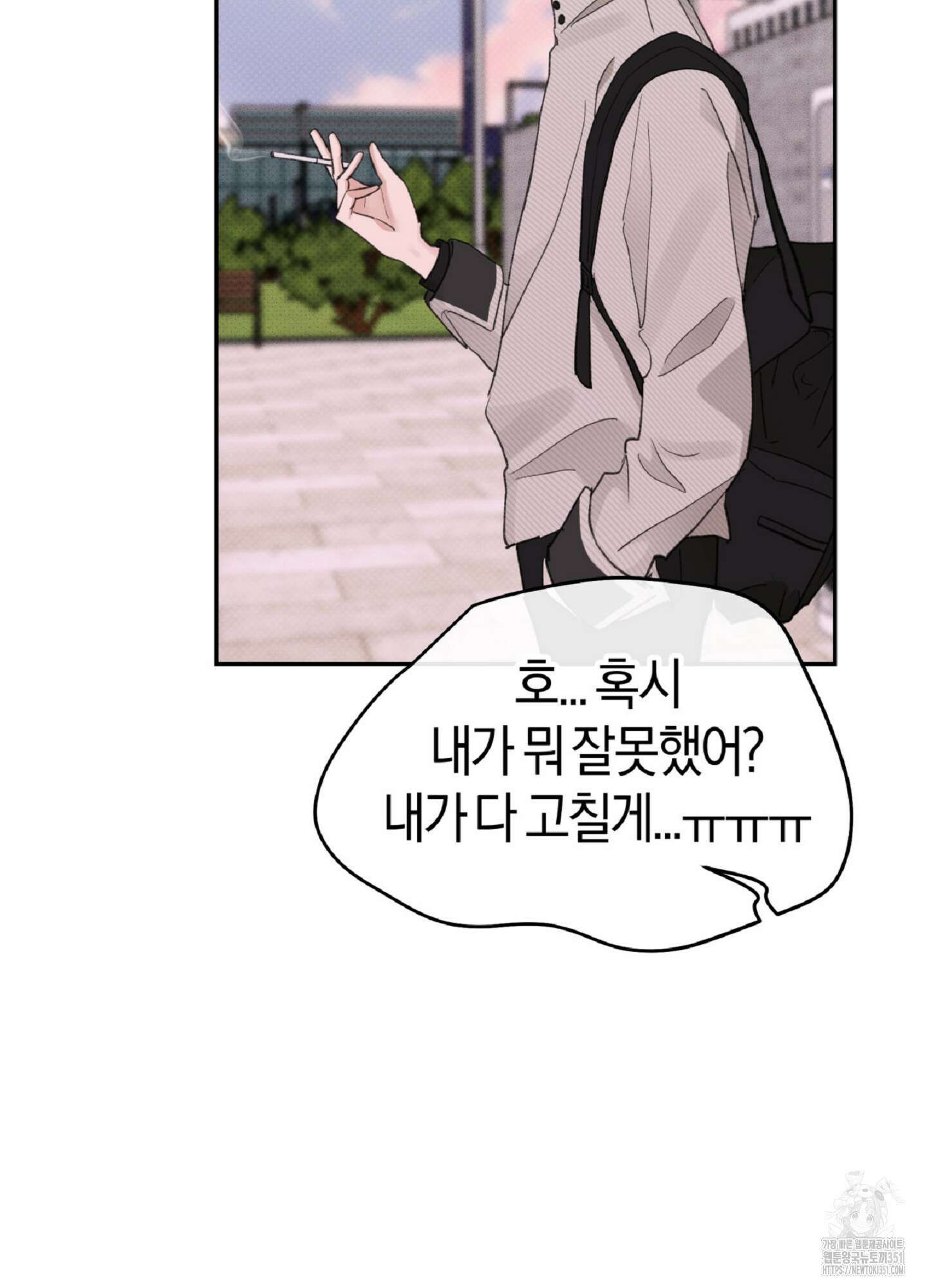 한음에 부는 잎새 1화 104