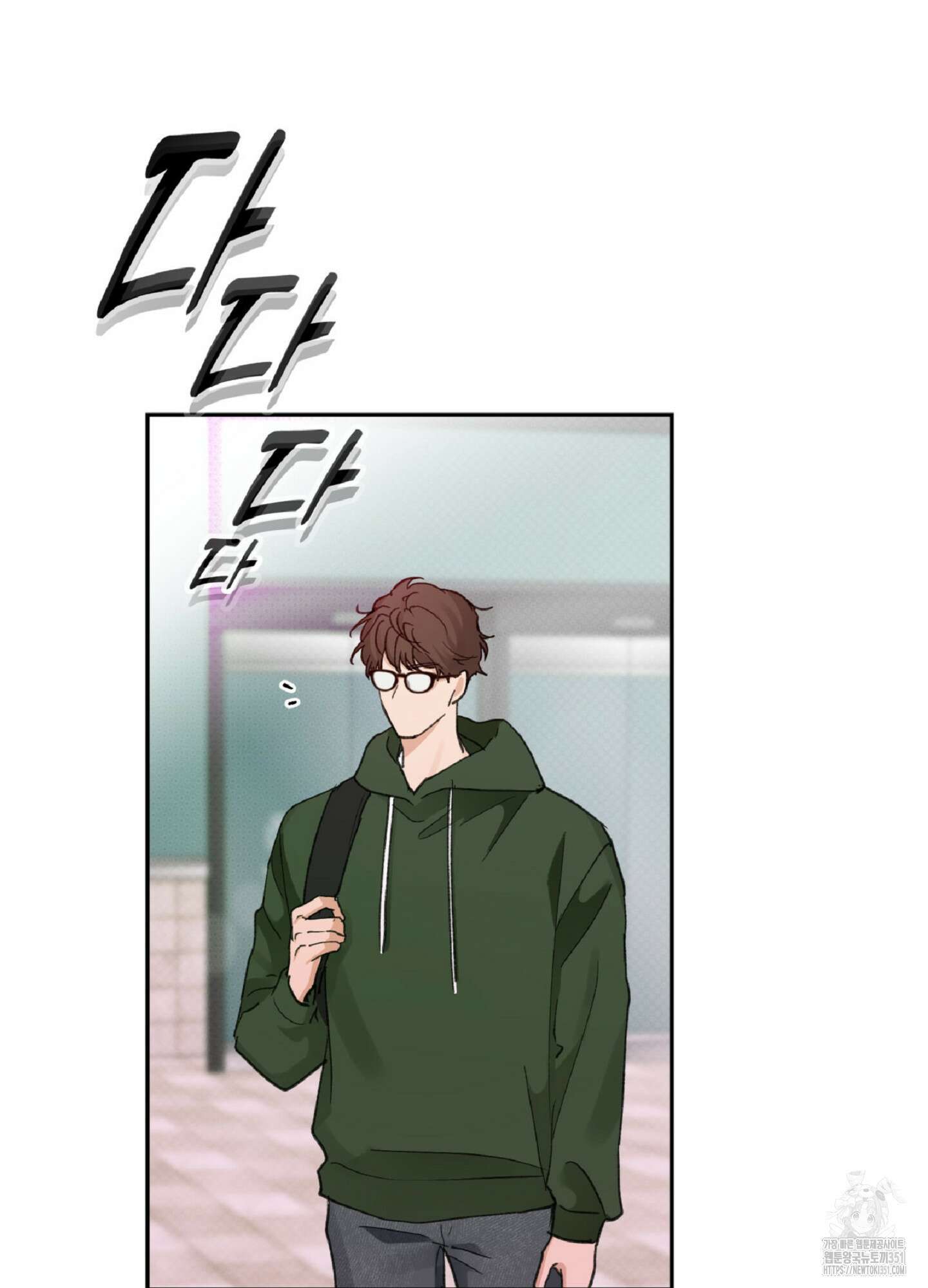 한음에 부는 잎새 1화 128