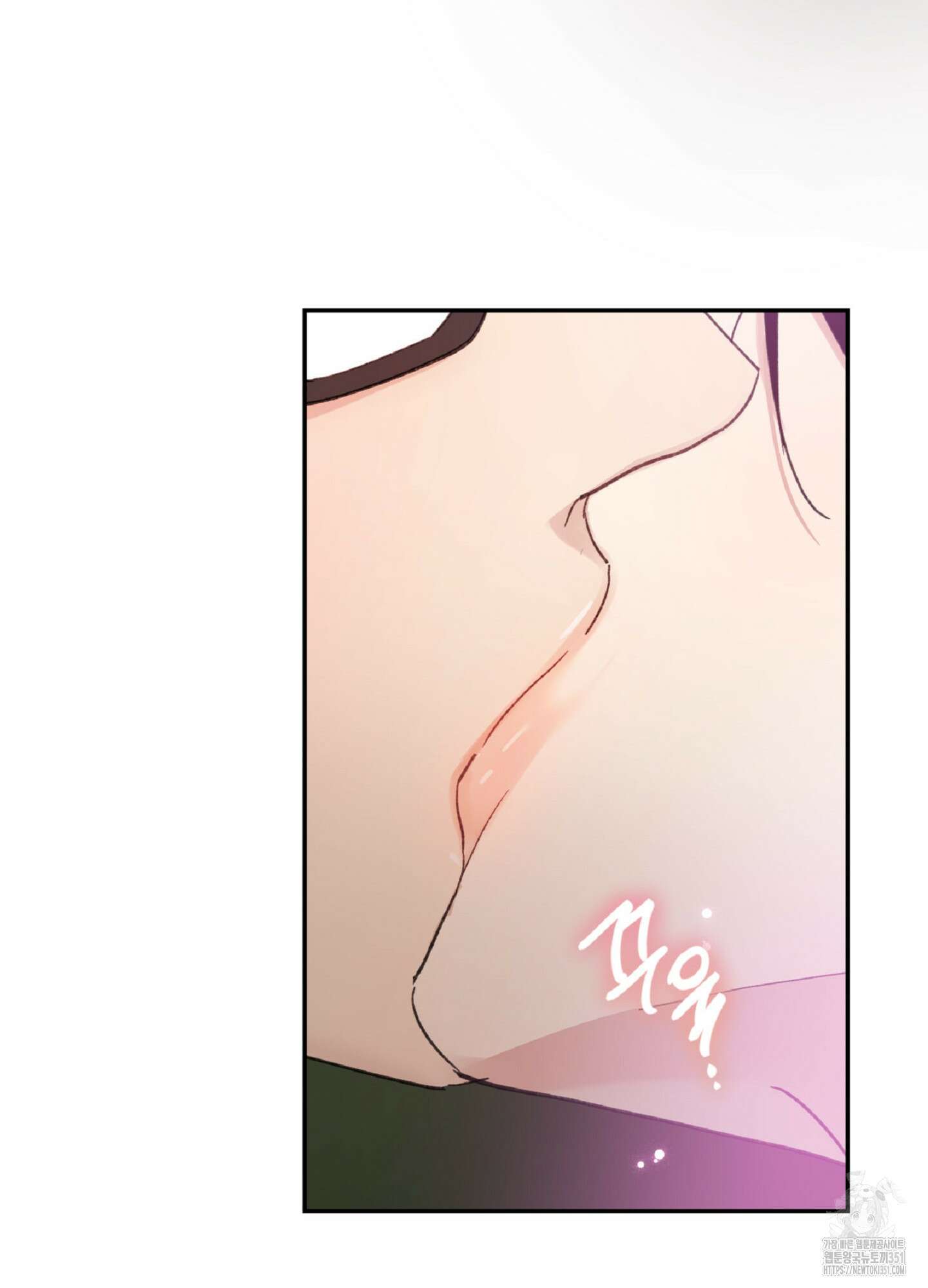 한음에 부는 잎새 1화 139