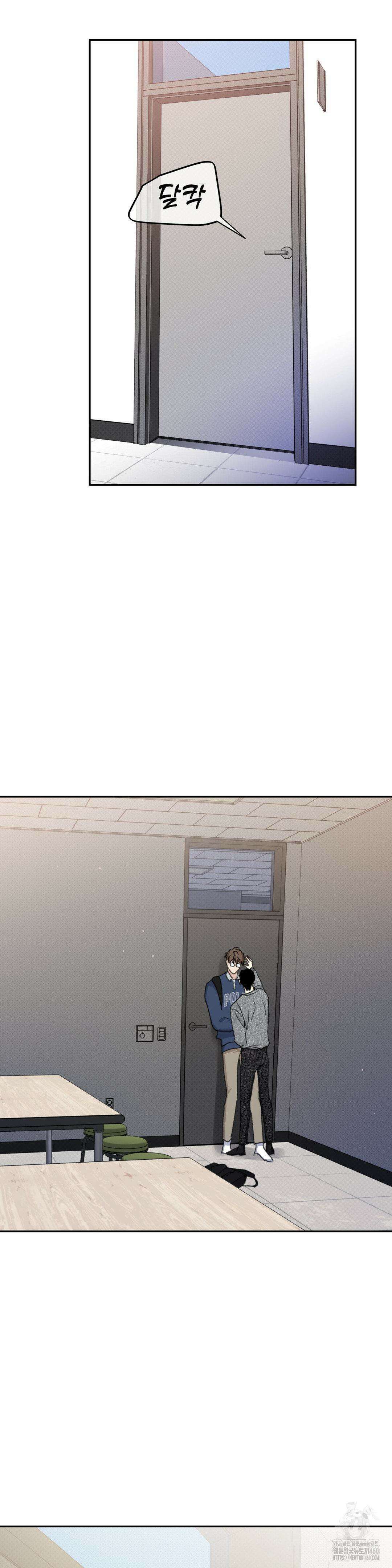 한음에 부는 잎새 3화 9