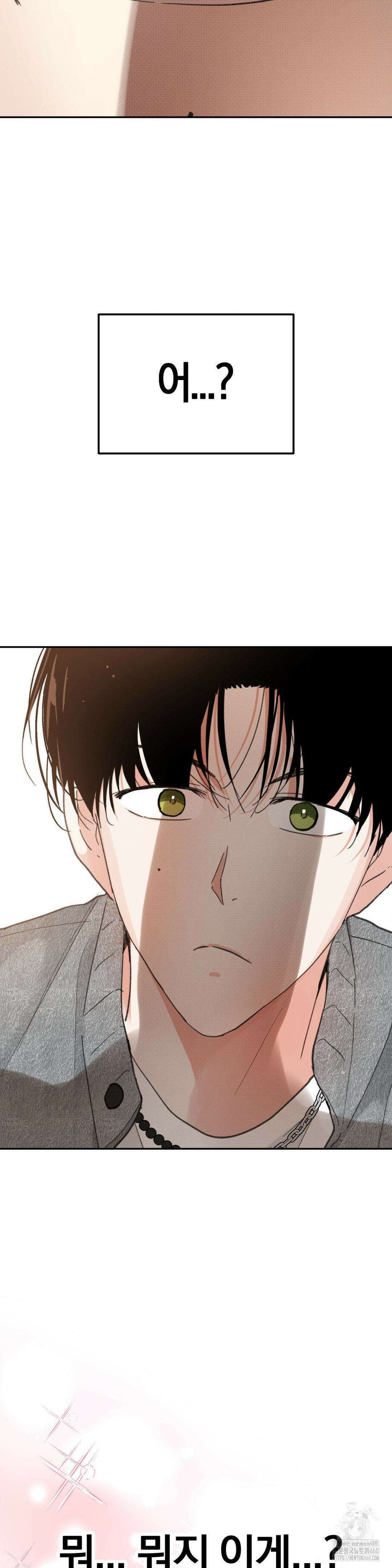한음에 부는 잎새 3화 14