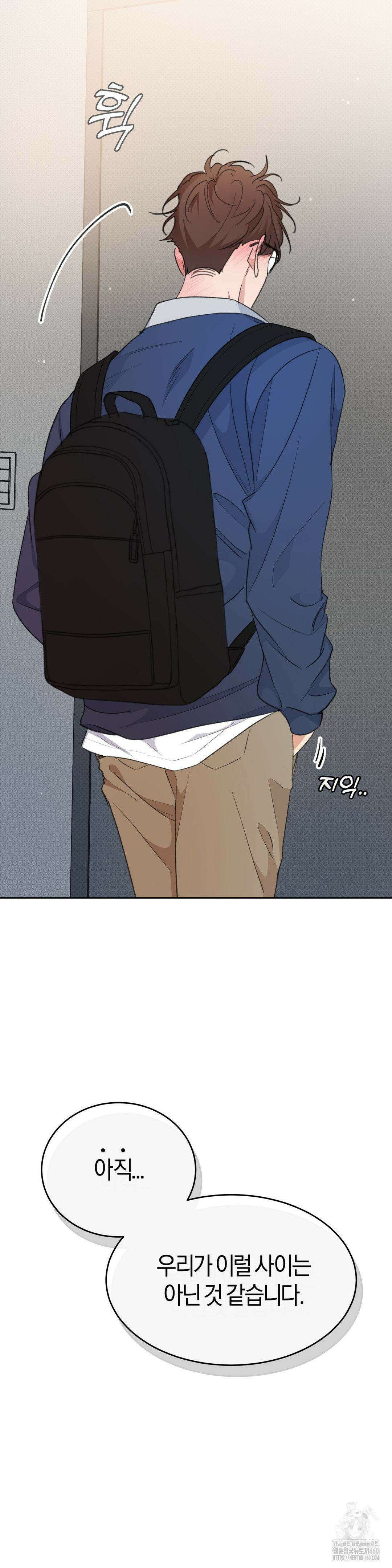 한음에 부는 잎새 3화 21