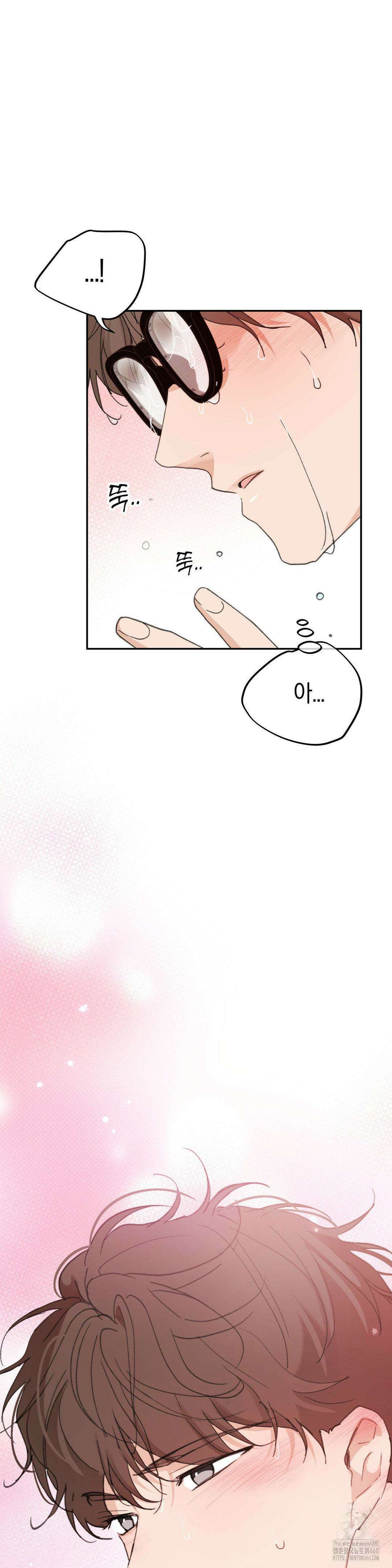 한음에 부는 잎새 3화 26
