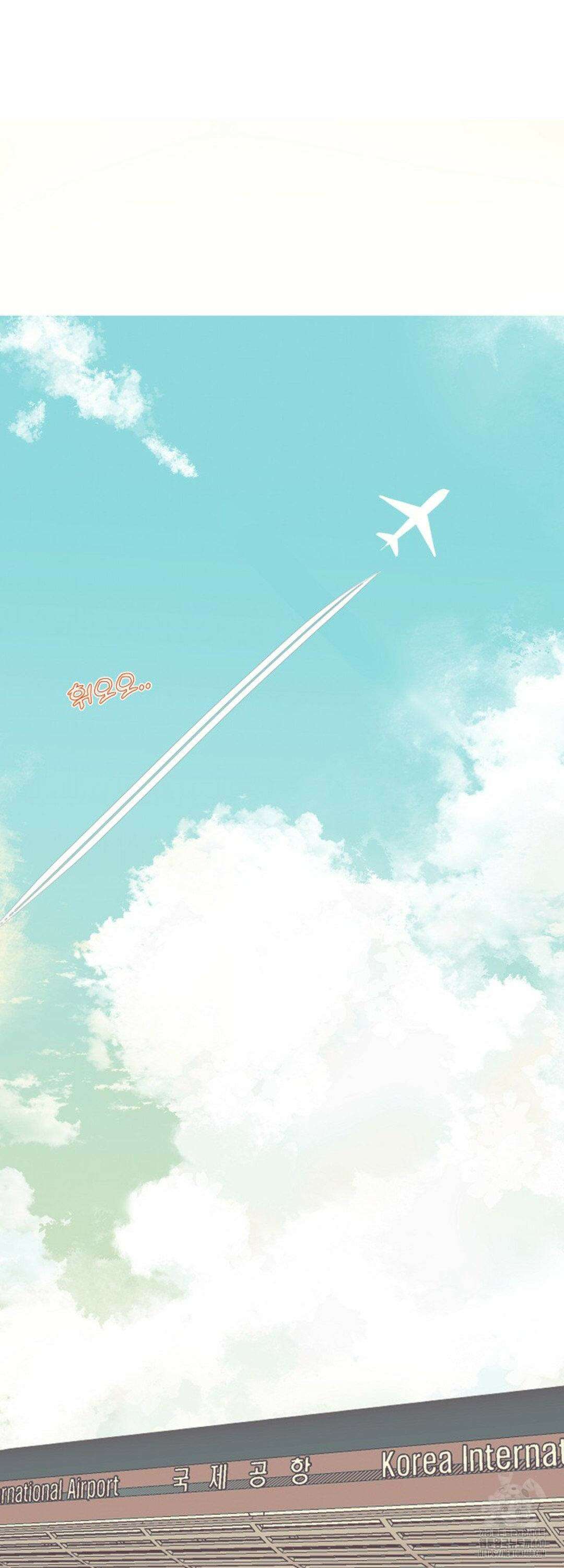 다가올 종말에 키스를 16화 8