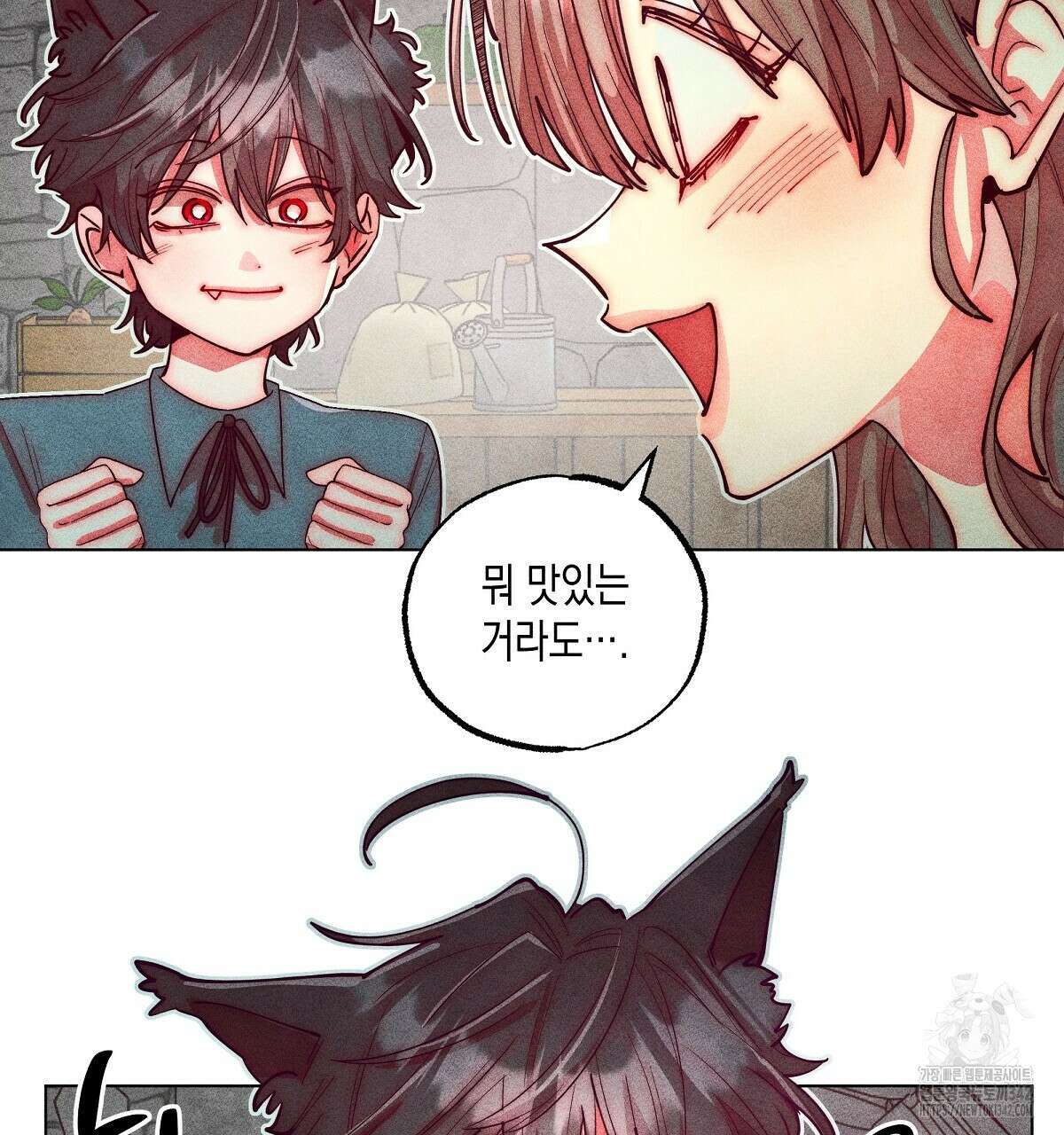 남주들의 첫날밤을 수집합니다 17화 7