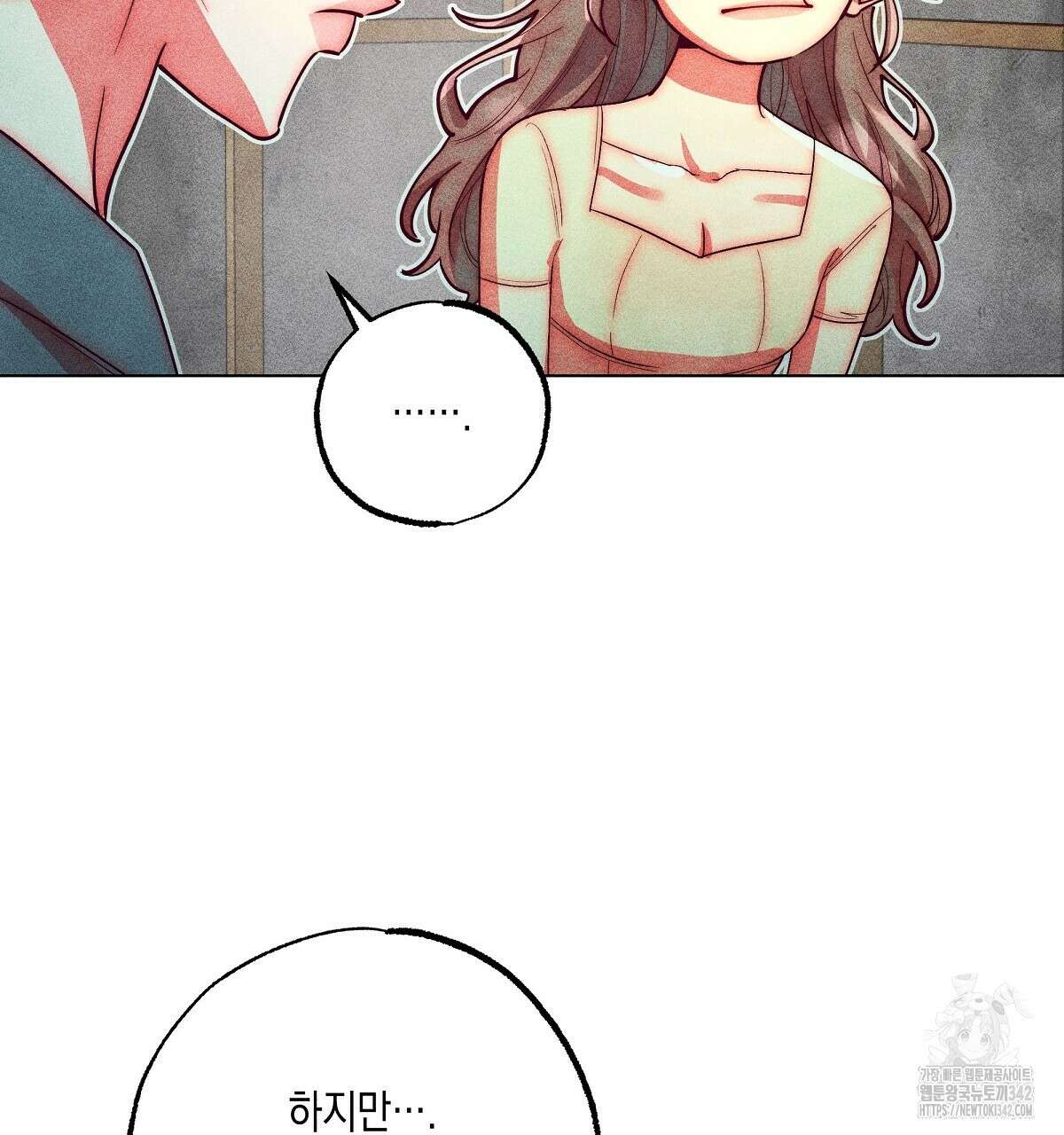 남주들의 첫날밤을 수집합니다 17화 14
