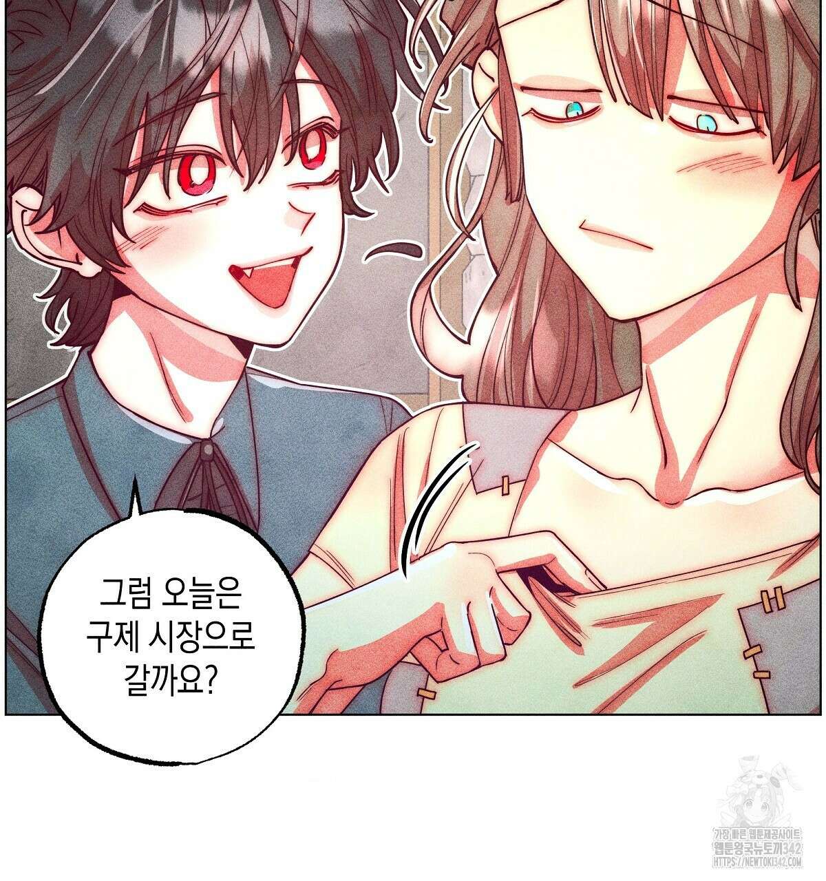 남주들의 첫날밤을 수집합니다 17화 20