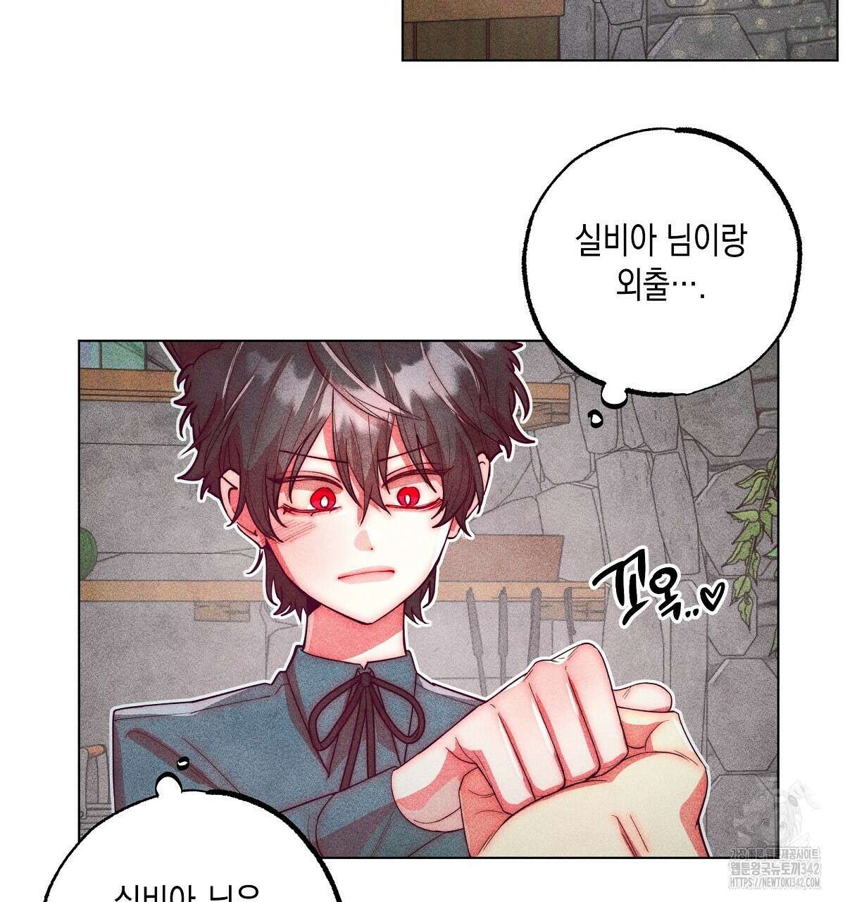 남주들의 첫날밤을 수집합니다 17화 26