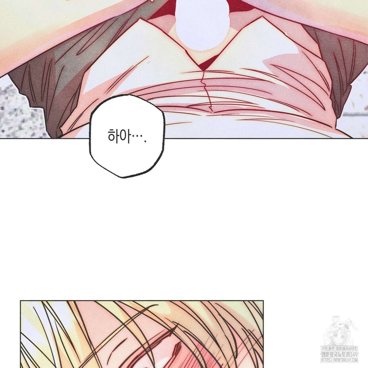 남주들의 첫날밤을 수집합니다 21화 3
