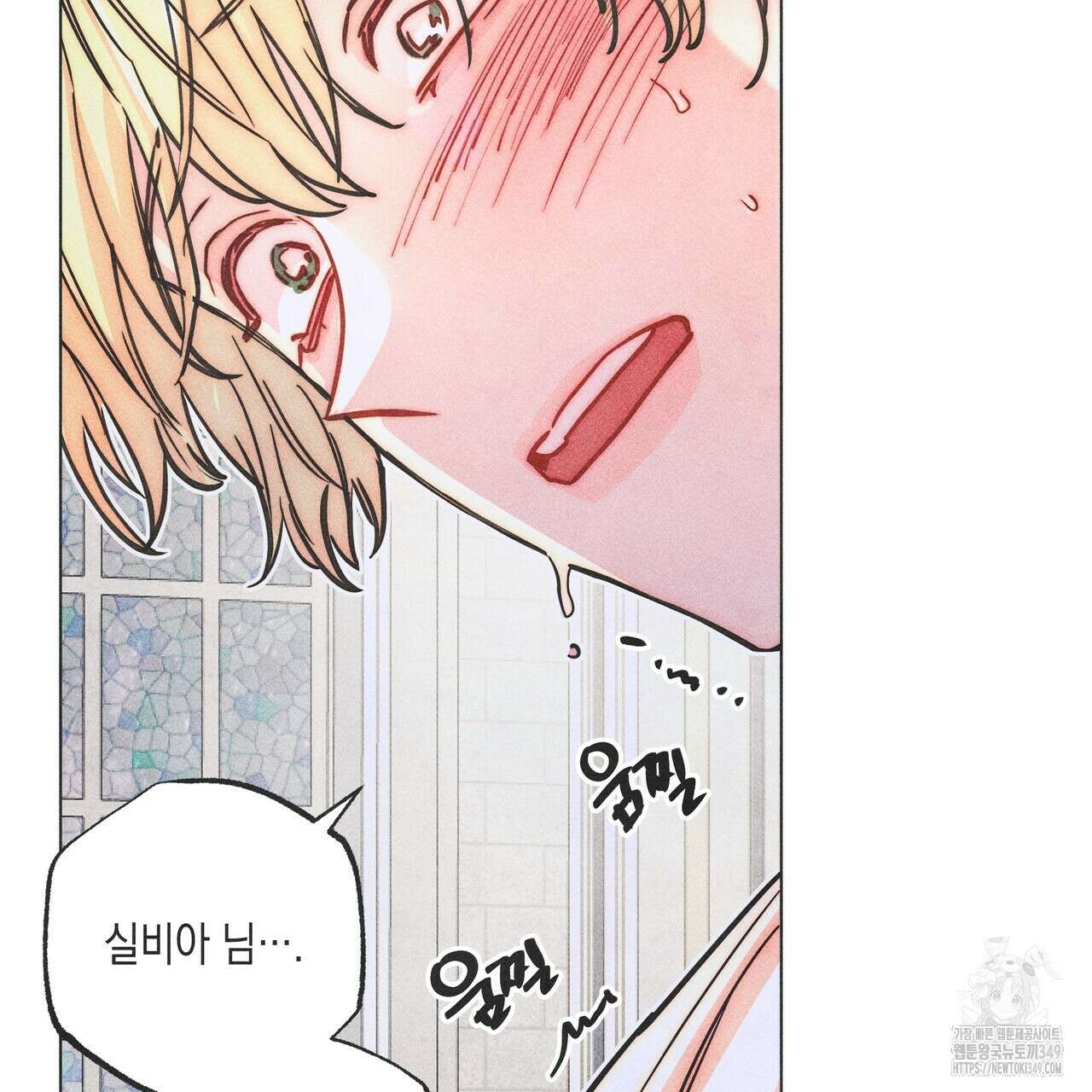 남주들의 첫날밤을 수집합니다 21화 4