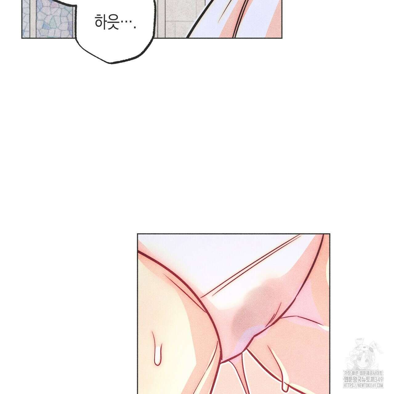 남주들의 첫날밤을 수집합니다 21화 5